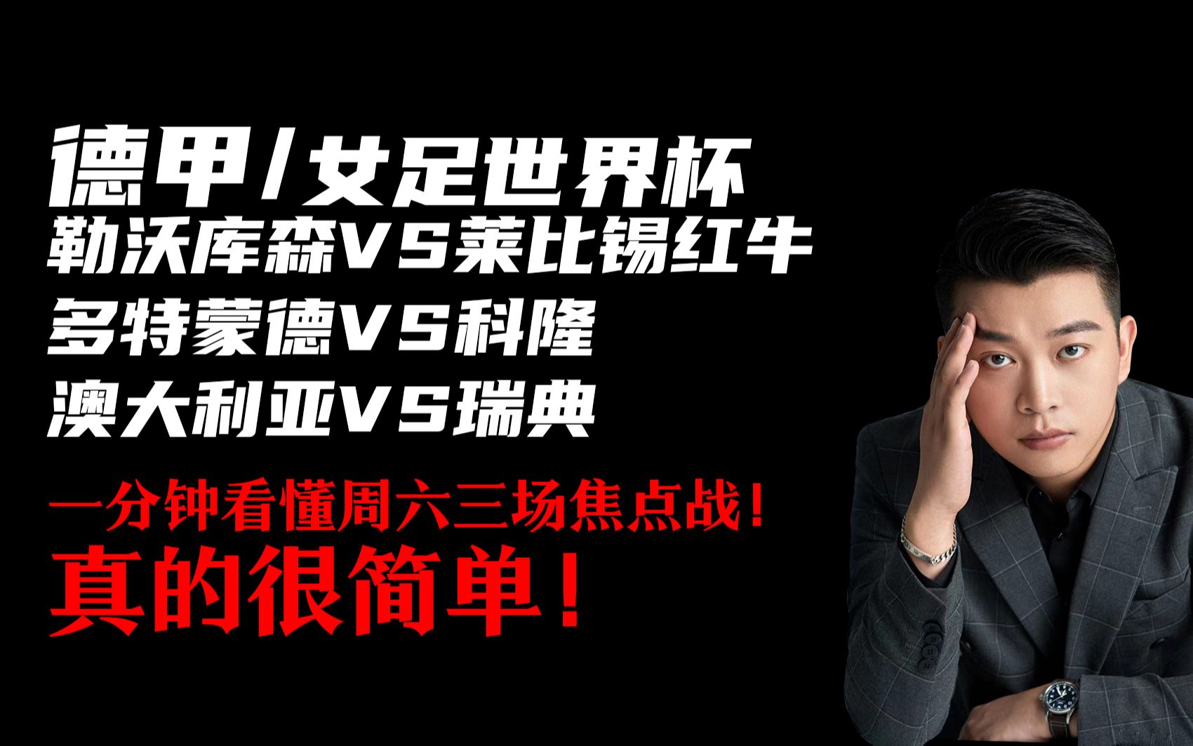 关于科隆不敌莱比锡红牛,积分下滑的信息 关于科隆不敌莱比锡红牛,积分下滑的信息