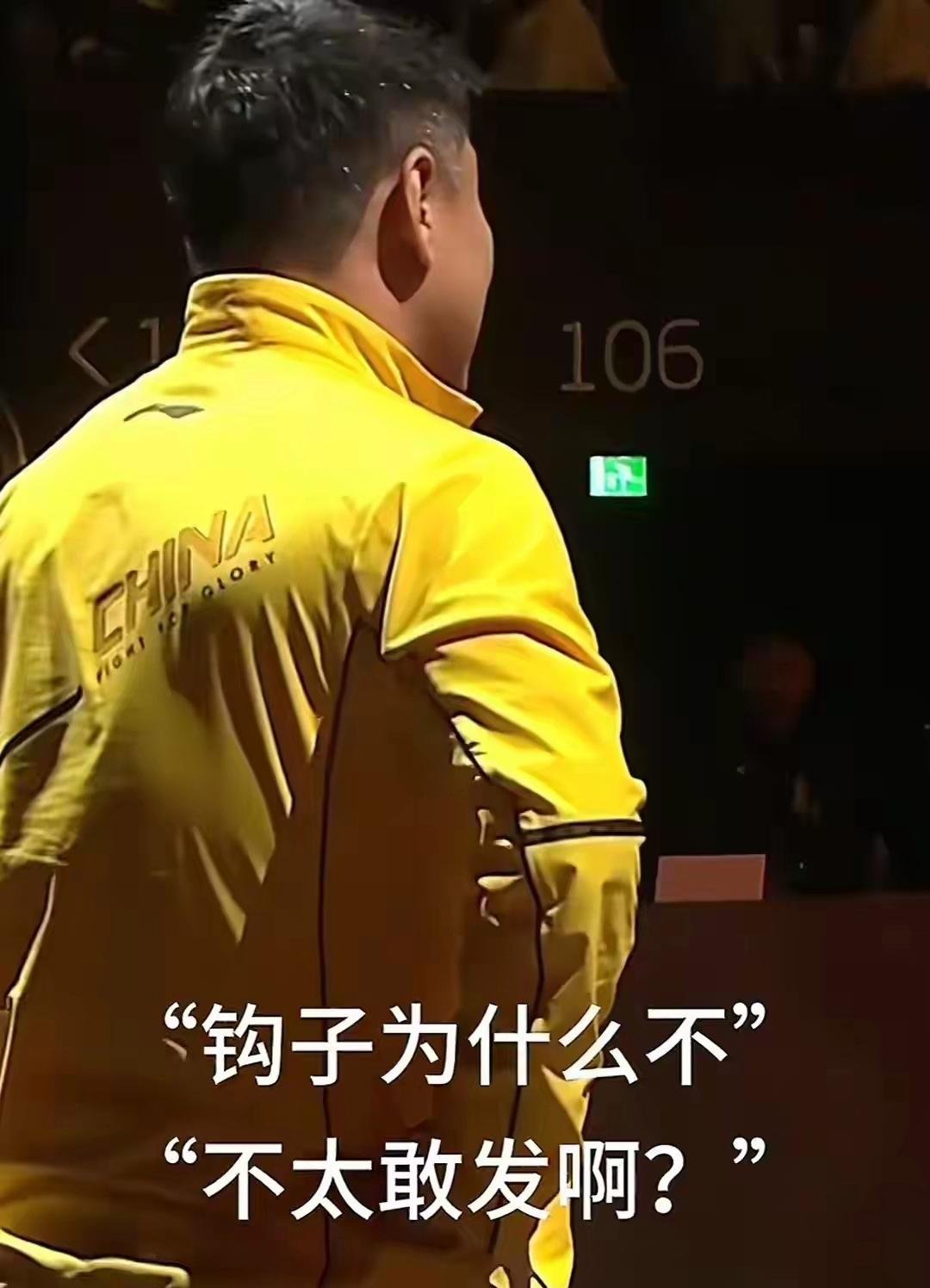 比赛环境引人关注,球员面对压力慌乱 比赛环境引人关注,球员面对压力慌乱