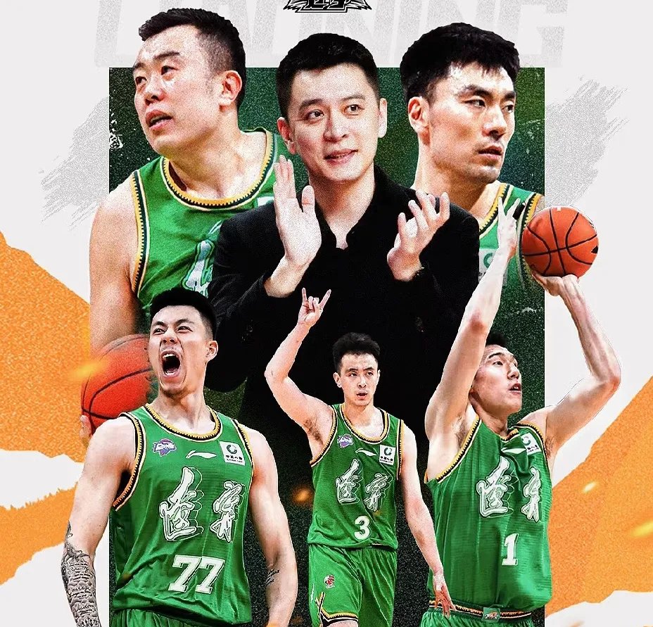 辽宁男篮豪取两连胜,展现出色团队合作 辽宁男篮豪取两连胜,展现出色团队合作