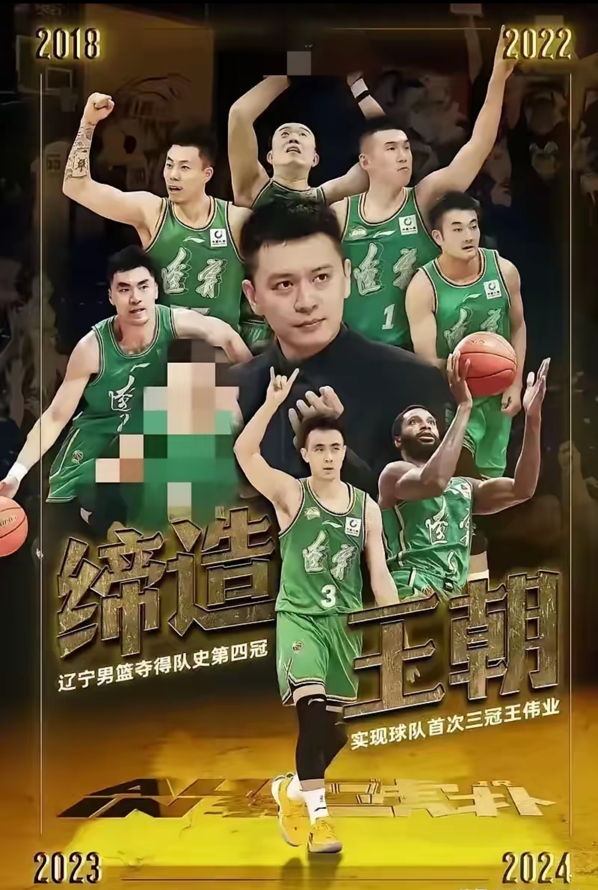 助攻大将功不可没,带领球队晋级 助攻大将功不可没,带领球队晋级