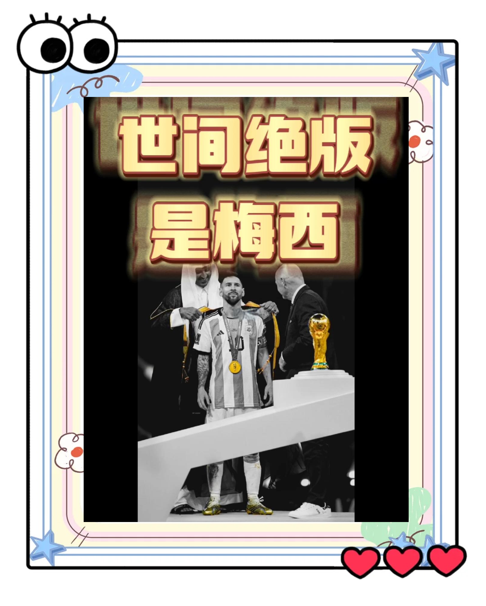 皇马客场告负,梅西在场上独树一帜的简单介绍 皇马客场告负,梅西在场上独树一帜的简单介绍