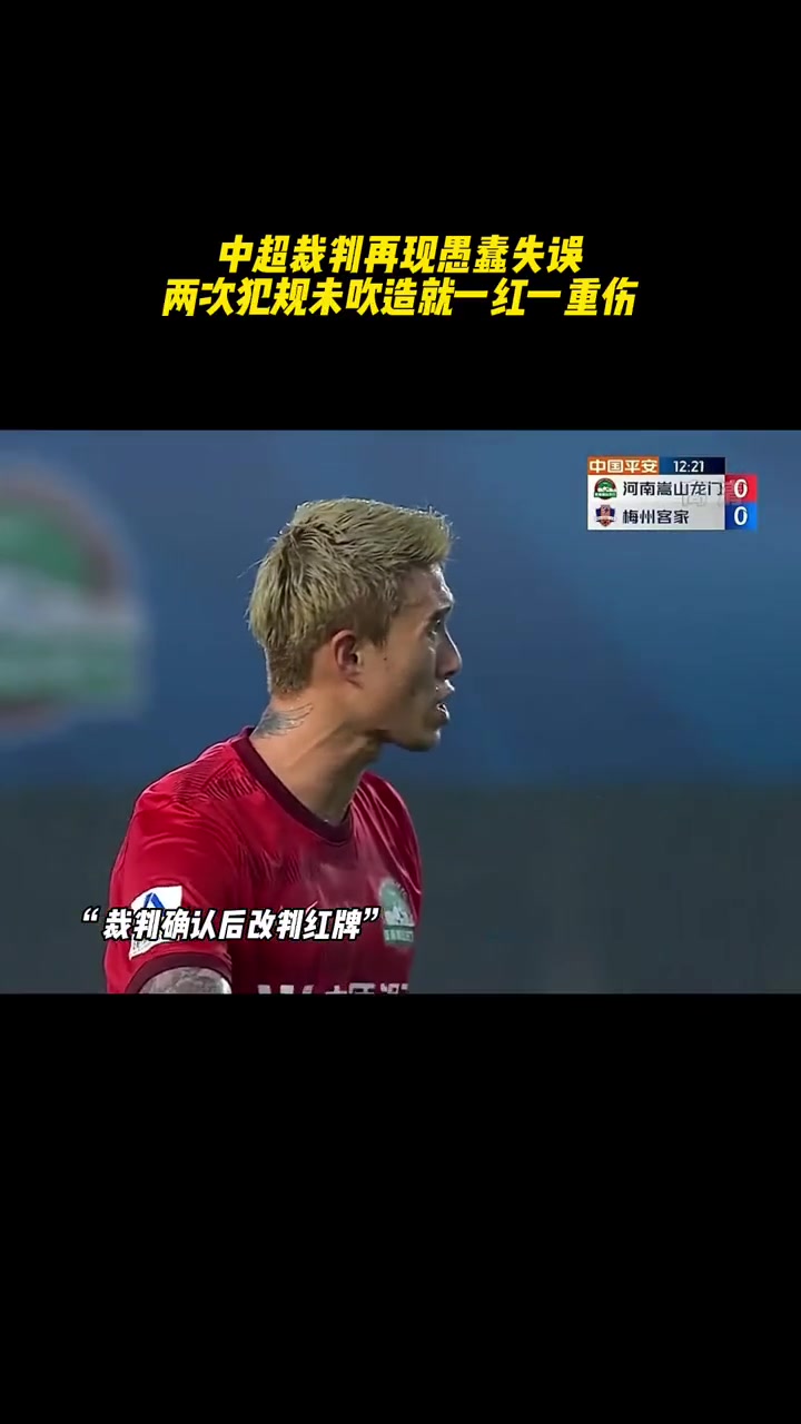 失意球员逆袭!中超赛场上演逆袭传奇的简单介绍 失意球员逆袭!中超赛场上演逆袭传奇的简单介绍