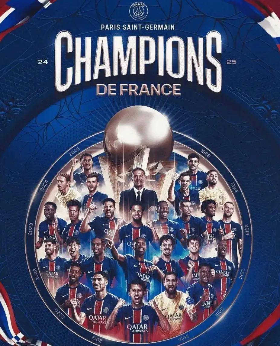 巴黎圣日耳曼决胜主场对阵第戎,力争胜利 巴黎圣日耳曼决胜主场对阵第戎,力争胜利