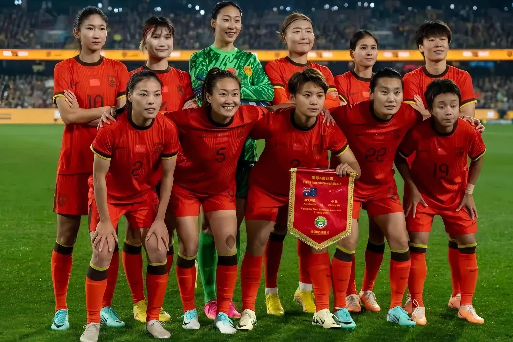 中国女足迎战东京奥运,誓言争取好成绩 中国女足迎战东京奥运,誓言争取好成绩